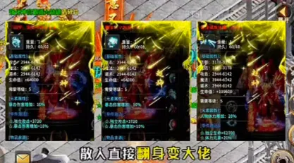 穹武专属神器大陆最新手机版 穹武专属神器大陆最新手机版