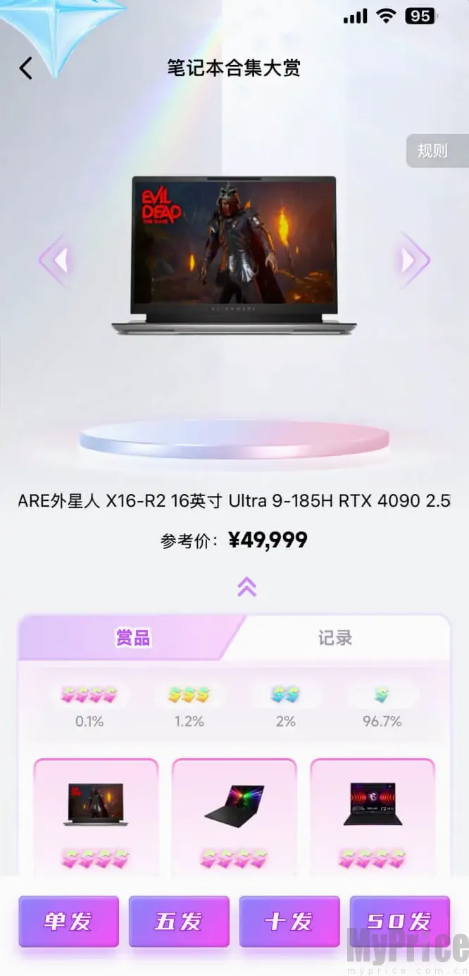 潮玩码头(潮玩盲盒购物)