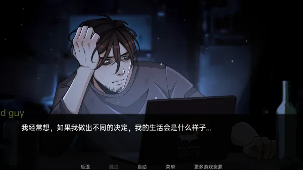 火影忍者忍者之主汉化版(火影互动角色扮演游戏)