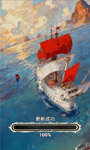 塞波岛(海岛经营游戏) 塞波岛(海岛经营游戏)