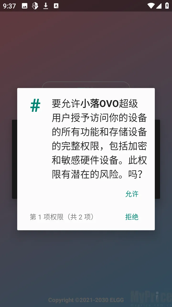 小落OVO(超自然游戏辅助) 小落OVO(超自然游戏辅助)