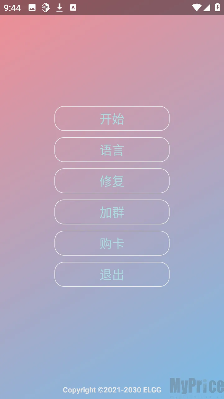 小落OVO(超自然游戏辅助) 小落OVO(超自然游戏辅助)