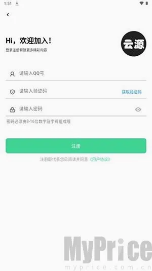 云源社区2026最新版本 云源社区2026最新版本