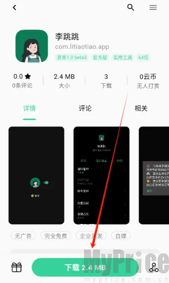 云源社区2026最新版本 云源社区2026最新版本