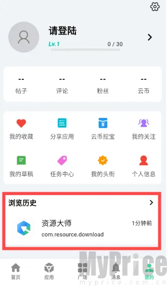 云源社区2026最新版本