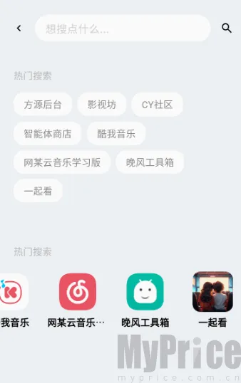 云源社区2026最新版本