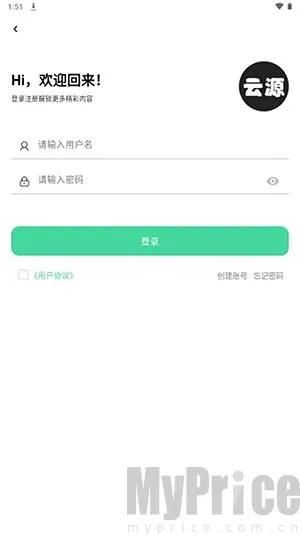 云源社区2026最新版本