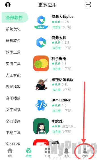 云源社区2026最新版本