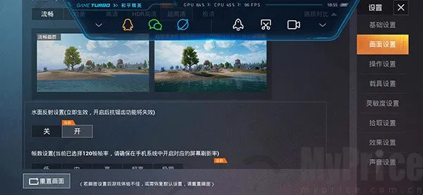 lx画质助手144帧(游戏画面优化器) lx画质助手144帧(游戏画面优化器)