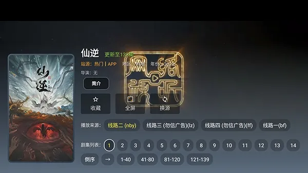 雨鹿TV安卓版手机版 雨鹿TV安卓版手机版