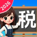 ����˰�Ѽ�����(˰�Ѽ��㹤��)