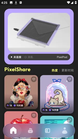 PixelPad2026�ٷ����°汾