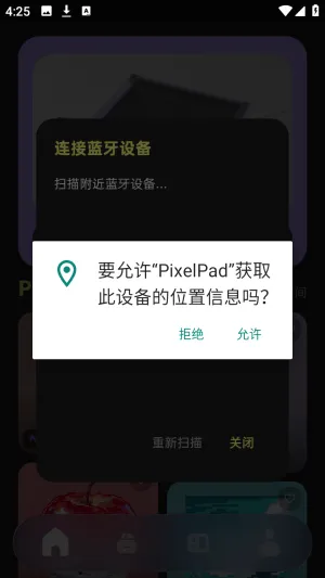 PixelPad2026�ٷ����°汾