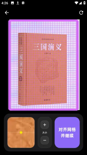 PixelPad2026�ٷ����°汾