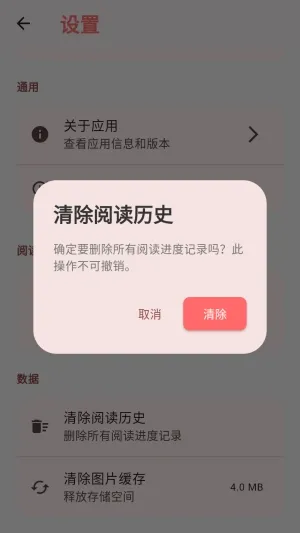嘿漫2026官方最新版本 嘿漫2026官方最新版本