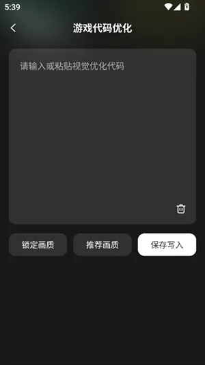 王者一键换装(王者游戏辅助) 王者一键换装(王者游戏辅助)