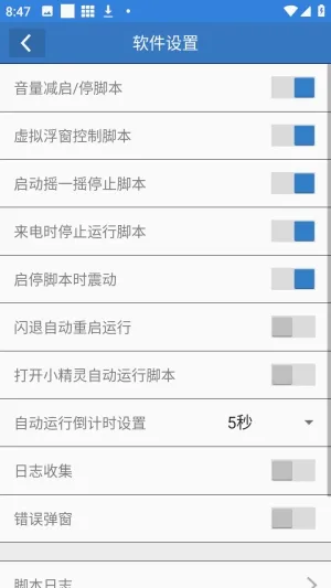 丹小凡软件安卓版手机版 丹小凡软件安卓版手机版