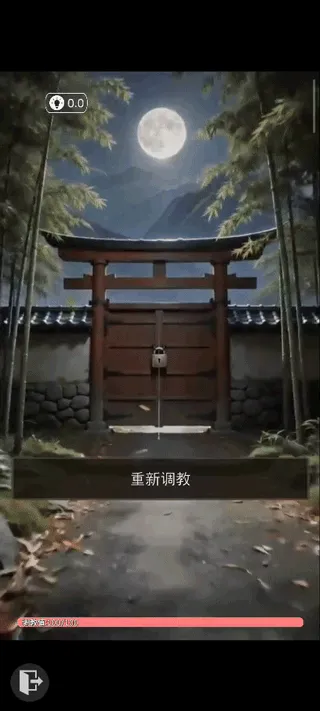 糟糕我被女忍包围了22026官方最新版本 糟糕我被女忍包围了22026官方最新版本