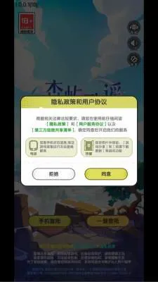 森屿歌谣(策略肉鸽塔防游戏) 森屿歌谣(策略肉鸽塔防游戏)