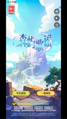 森屿歌谣(策略肉鸽塔防游戏) 森屿歌谣(策略肉鸽塔防游戏)