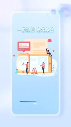 Word Office手机文档2026官方最新版本 Word Office手机文档2026官方最新版本