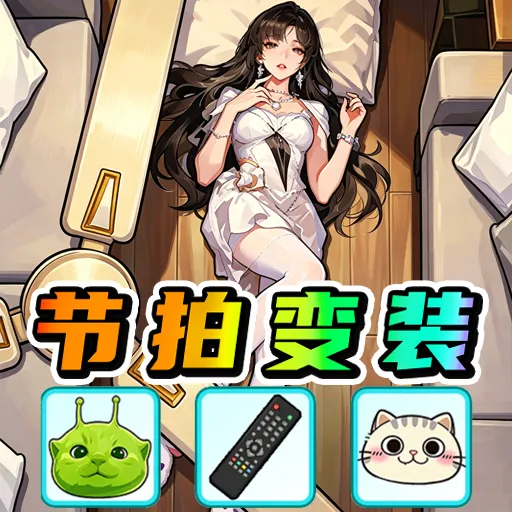 ��Ͱ�����Ů��2026�ٷ����°汾