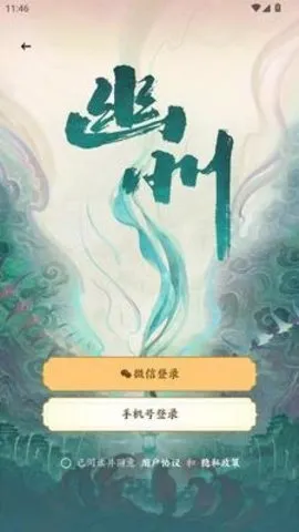 彼岸碎片(观剧服务平台) 彼岸碎片(观剧服务平台)