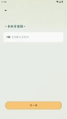 彼岸碎片(观剧服务平台) 彼岸碎片(观剧服务平台)