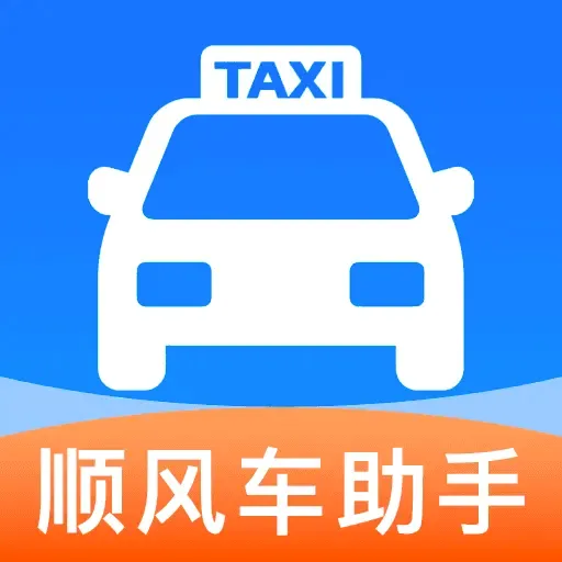 ˳�糵����������2026���°汾