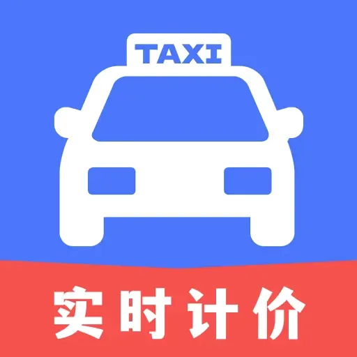 �δ���⳵ʵʱ�Ƽ�(������ҵ��������)