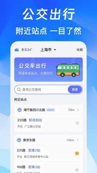 NFC免费版(交通门禁管理工具) NFC免费版(交通门禁管理工具)