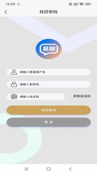 长城易聊最新手机版 长城易聊最新手机版