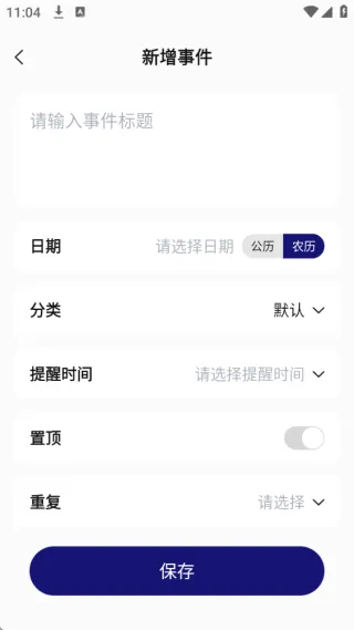 秒杀悬浮秒表2026最新版本 秒杀悬浮秒表2026最新版本