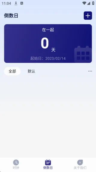 秒杀悬浮秒表2026最新版本 秒杀悬浮秒表2026最新版本