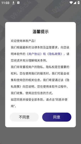 秒杀悬浮秒表2026最新版本