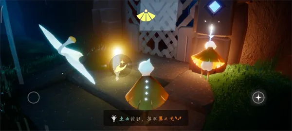 光遇先锋服全最新手机版