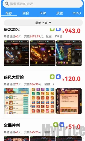 轻氪手游最新手机版 轻氪手游最新手机版