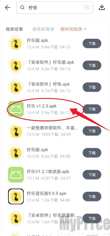 闪点软件库(移动应用资源平台)