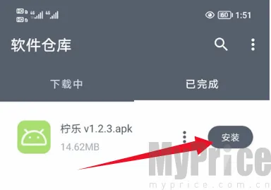 闪点软件库(移动应用资源平台)