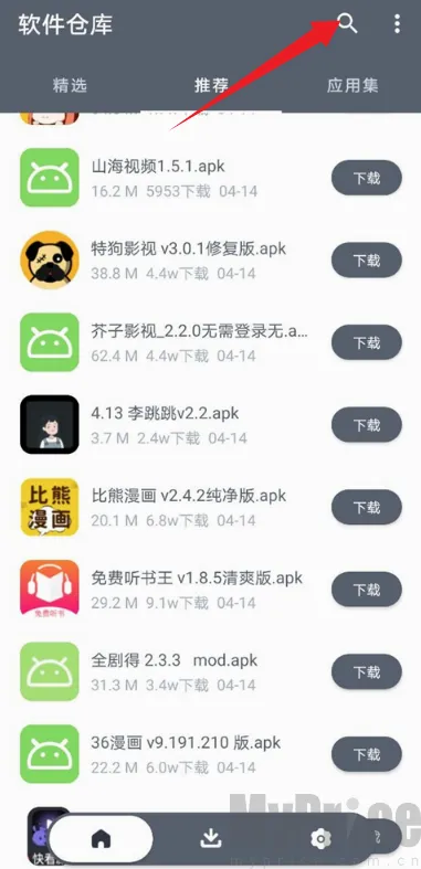 闪点软件库(移动应用资源平台) 闪点软件库(移动应用资源平台)