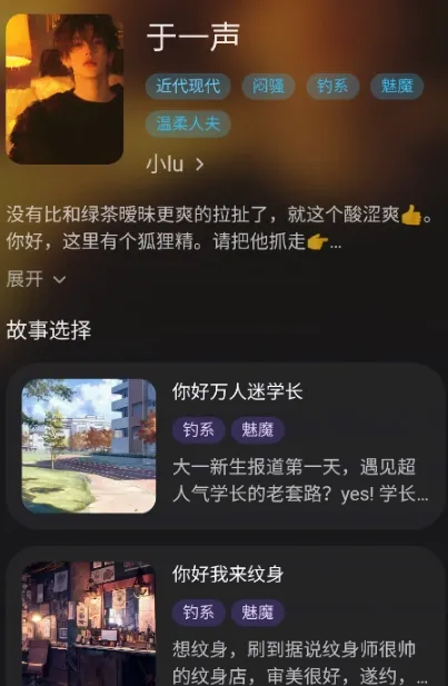 lumeowai聊天2026官方最新版本 lumeowai聊天2026官方最新版本