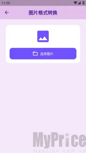 宇宙盒子最新手机版 宇宙盒子最新手机版