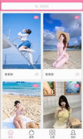 宝藏少女最新手机版 宝藏少女最新手机版