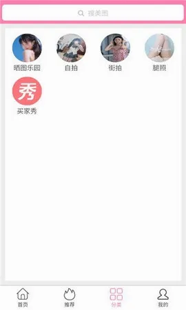 宝藏少女最新手机版 宝藏少女最新手机版