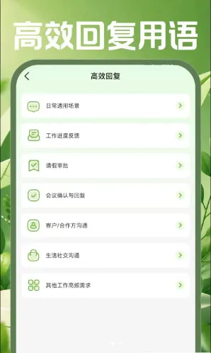 手机邮箱邮件(移动办公助手) 手机邮箱邮件(移动办公助手)