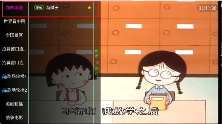 苏宁影音(影视直播软件) 苏宁影音(影视直播软件)