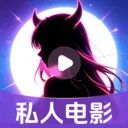 ˽��ӰƬ���岥����(��Ƶ����Ӧ��)