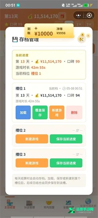 外卖之神(湘菜馆外卖) 外卖之神(湘菜馆外卖)
