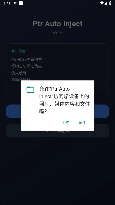 超自然ptr辅助(超自然游戏辅助) 超自然ptr辅助(超自然游戏辅助)