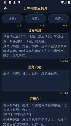 世界书(网文阅读平台) 世界书(网文阅读平台)